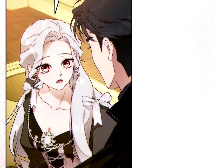 《这个婚绝对会成功》第37话 解释 第203页