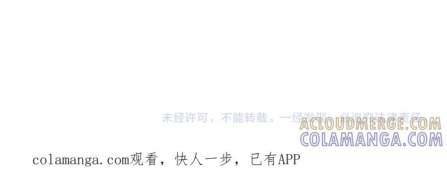 《穿进赛博游戏后干掉BOSS成功上位》019 回到现实 第129页