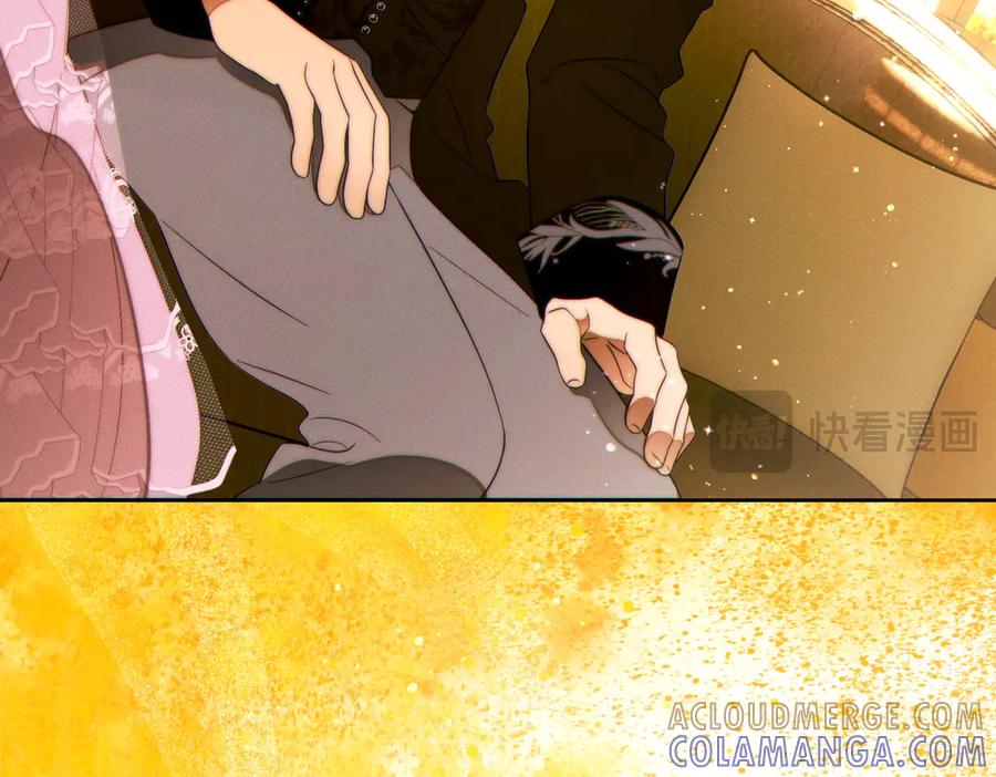 《这个婚绝对会成功》第37话 解释 第197页