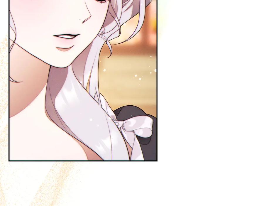 《这个婚绝对会成功》第37话 解释 第190页