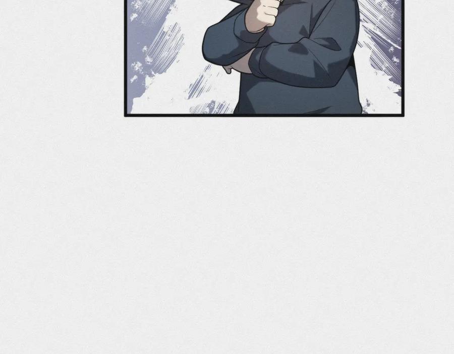 《穿进赛博游戏后干掉BOSS成功上位》019 回到现实 第106页