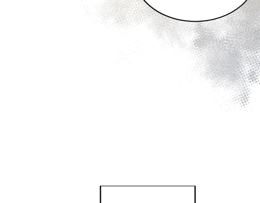《陛下，这次由我来抚养！》第26话 暗流涌动 第59页