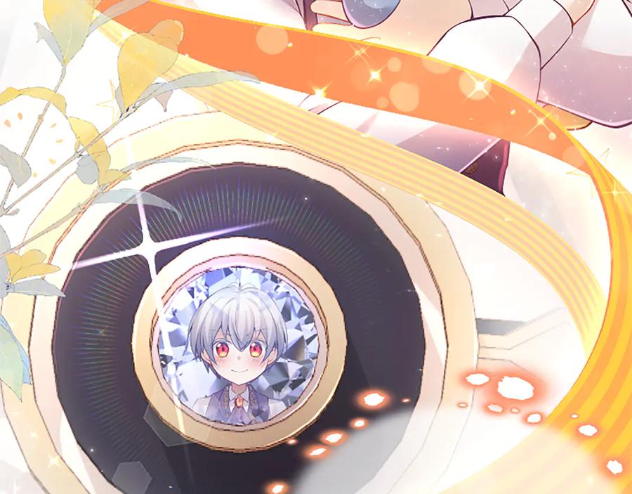 《陛下，这次由我来抚养！》第26话 暗流涌动 第16页