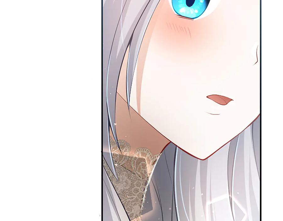 《陛下，这次由我来抚养！》第26话 暗流涌动 第128页