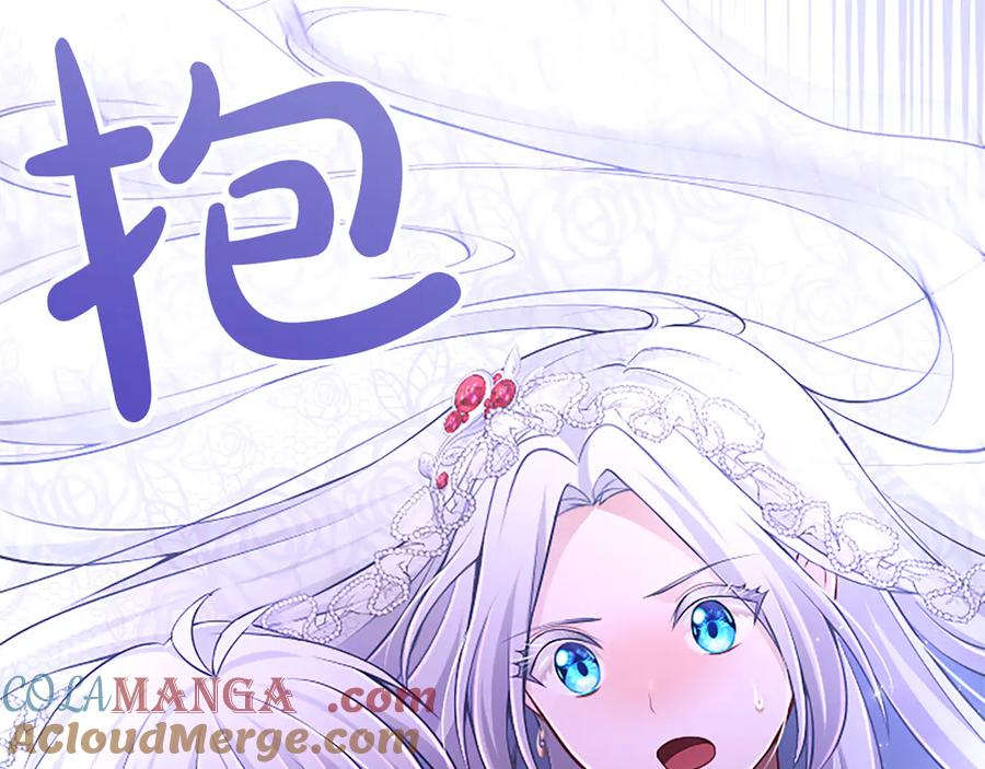 《陛下，这次由我来抚养！》第26话 暗流涌动 第69页