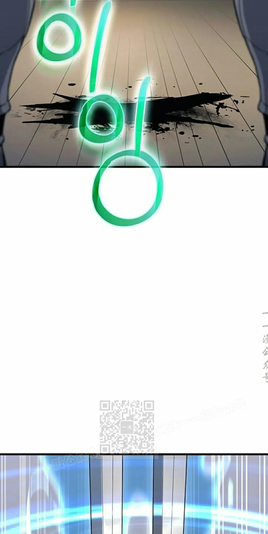 《毁灭级死亡骑士回归》第26集 第63页