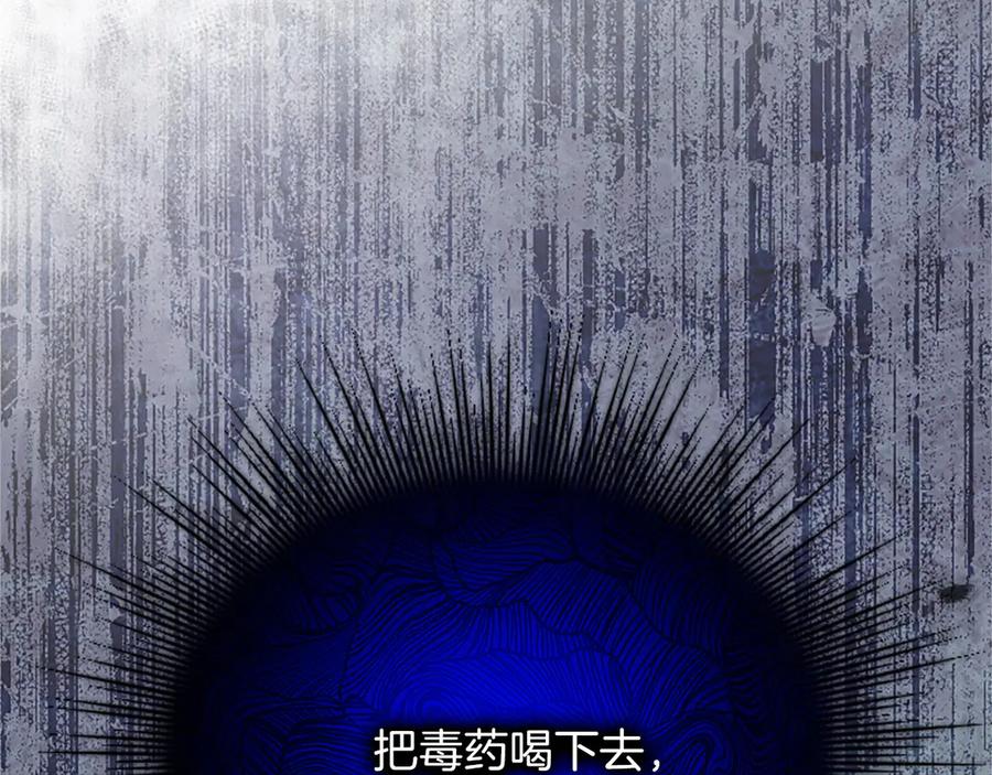 《陛下，这次由我来抚养！》第27话 快乐的祭典 第35页