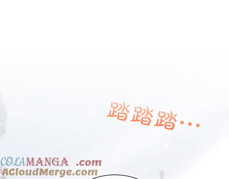 《陛下，这次由我来抚养！》第27话 快乐的祭典 第5页