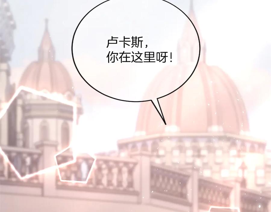 《陛下，这次由我来抚养！》第27话 快乐的祭典 第6页