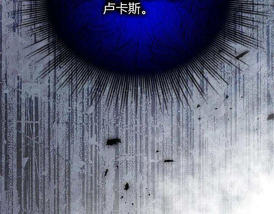 《陛下，这次由我来抚养！》第27话 快乐的祭典 第36页