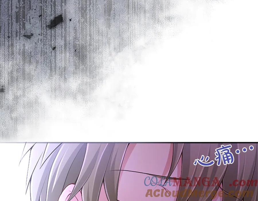 《陛下，这次由我来抚养！》第27话 快乐的祭典 第37页