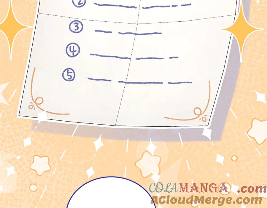 《陛下，这次由我来抚养！》第27话 快乐的祭典 第25页