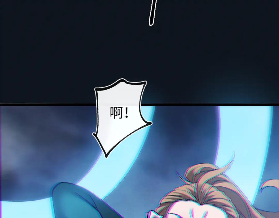 斩灵少女：我契约的全是上古神兵 - 第26话 断子绝孙任务 - 第132张图