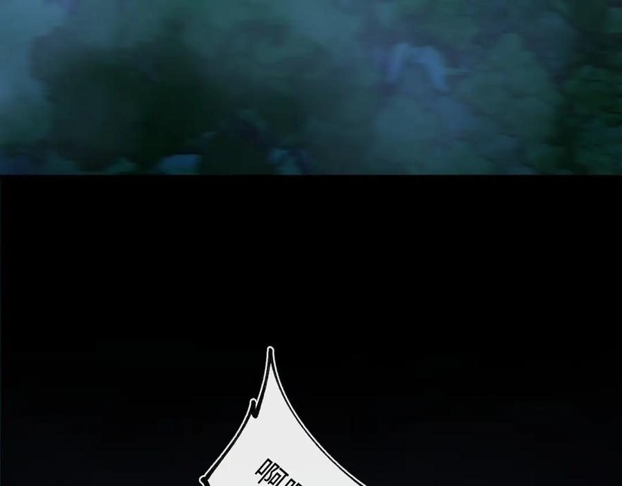 斩灵少女：我契约的全是上古神兵 - 第26话 断子绝孙任务 - 第140张图