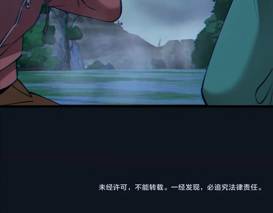 斩灵少女：我契约的全是上古神兵 - 第26话 断子绝孙任务 - 第148张图