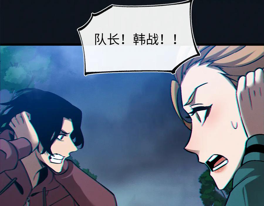 斩灵少女：我契约的全是上古神兵 - 第26话 断子绝孙任务 - 第147张图