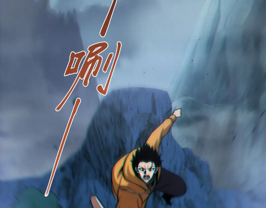 斩灵少女：我契约的全是上古神兵 - 第26话 断子绝孙任务 - 第143张图