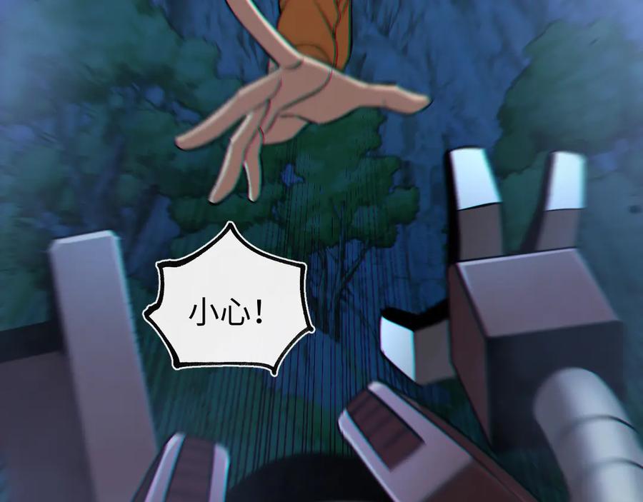 斩灵少女：我契约的全是上古神兵 - 第26话 断子绝孙任务 - 第144张图