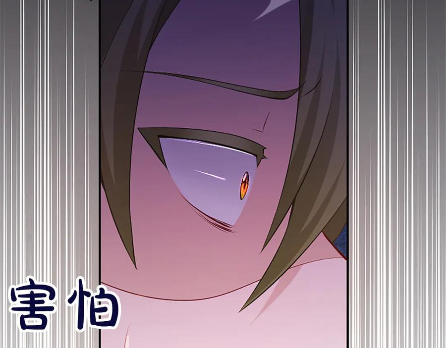 《陛下，这次由我来抚养！》第29话 意外的偶遇 第22页