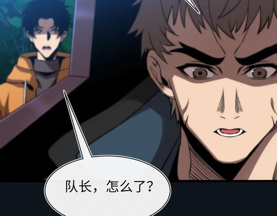 斩灵少女：我契约的全是上古神兵 - 第27话 蛇巢守护者 - 第126张图