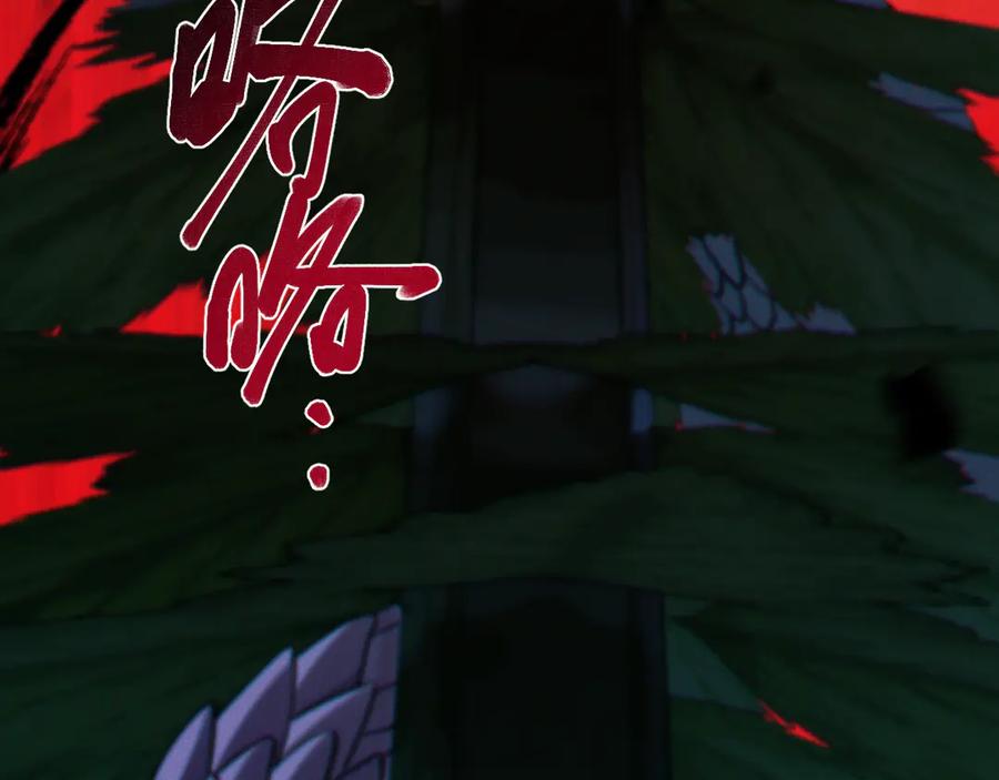 斩灵少女：我契约的全是上古神兵 - 第27话 蛇巢守护者 - 第140张图