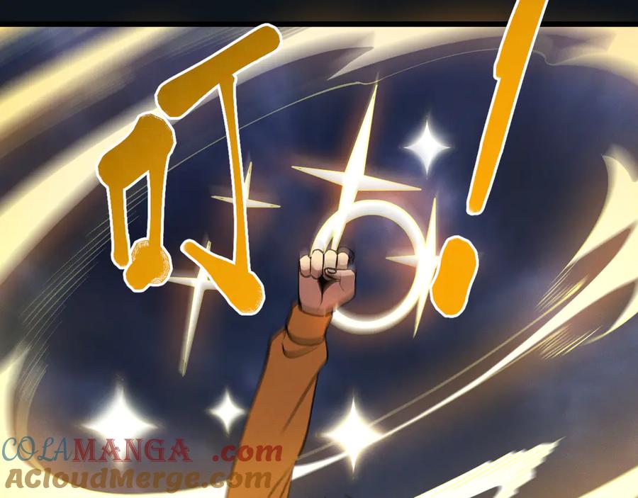 斩灵少女：我契约的全是上古神兵 - 第27话 蛇巢守护者 - 第77张图