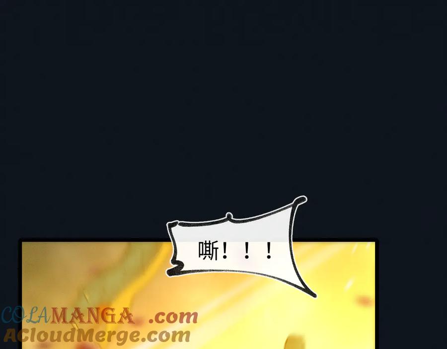 斩灵少女：我契约的全是上古神兵 - 第27话 蛇巢守护者 - 第101张图