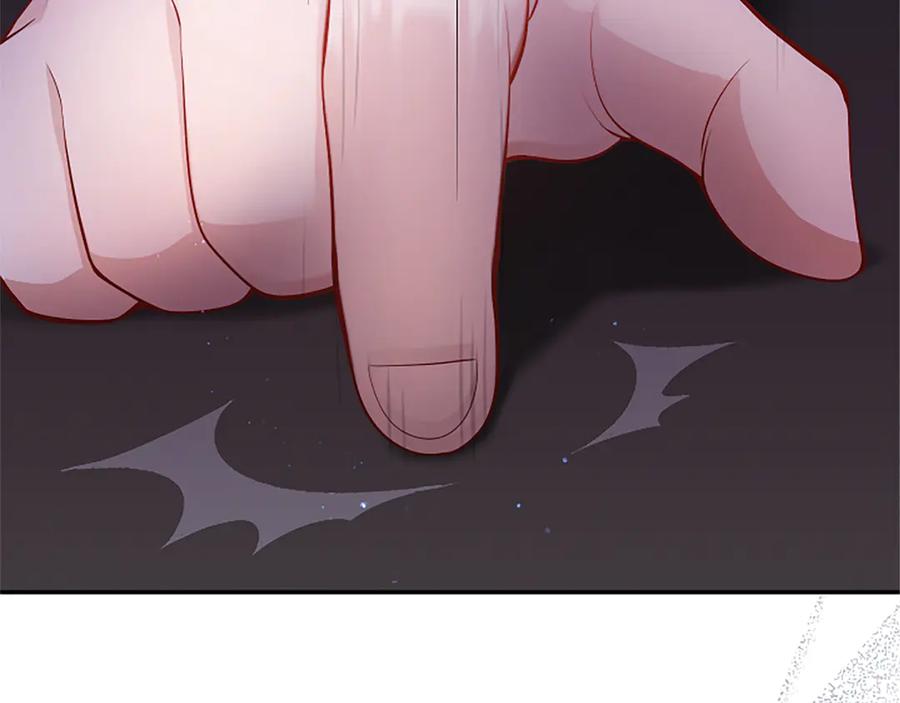 《陛下，这次由我来抚养！》第29话 意外的偶遇 第7页