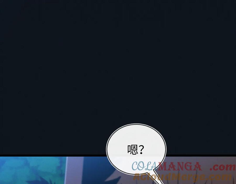 斩灵少女：我契约的全是上古神兵 - 第27话 蛇巢守护者 - 第125张图