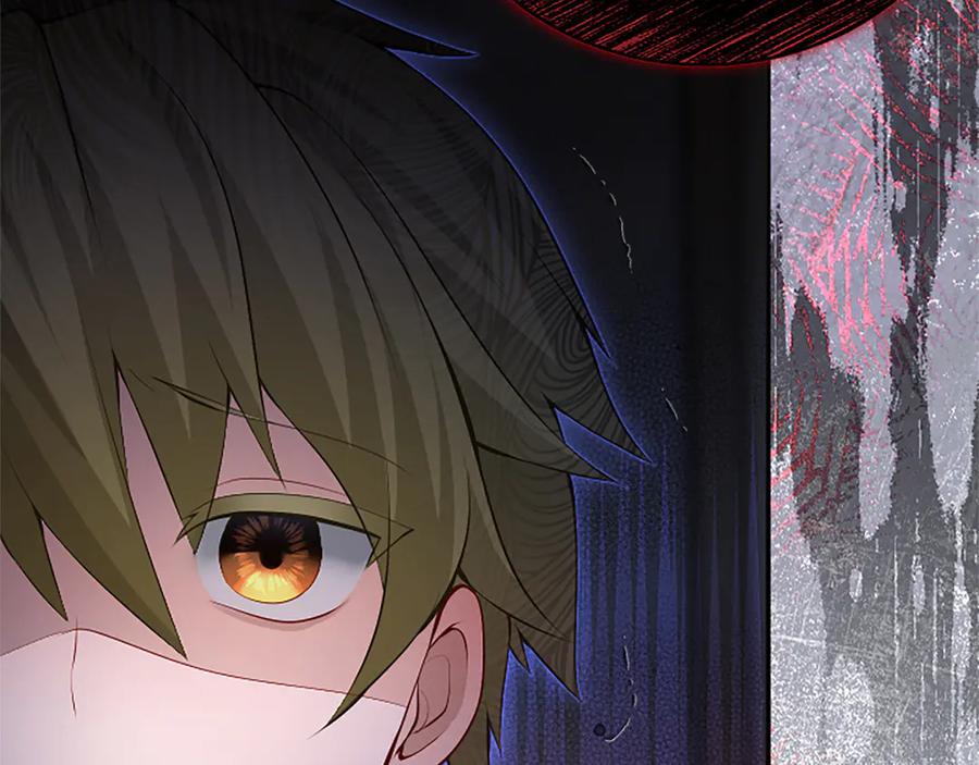 《陛下，这次由我来抚养！》第29话 意外的偶遇 第44页
