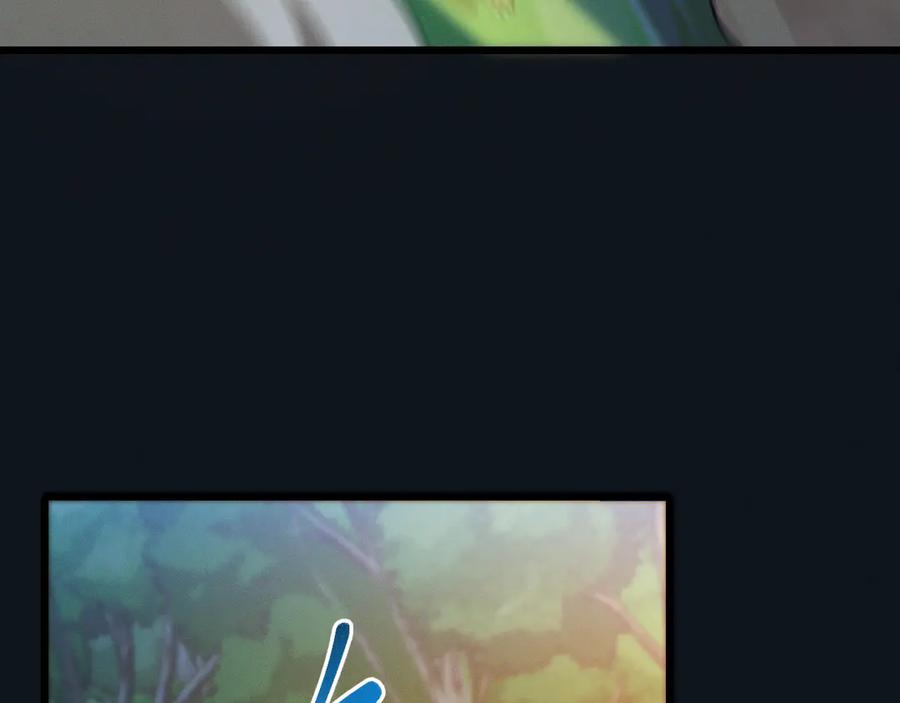 斩灵少女：我契约的全是上古神兵 - 第27话 蛇巢守护者 - 第83张图