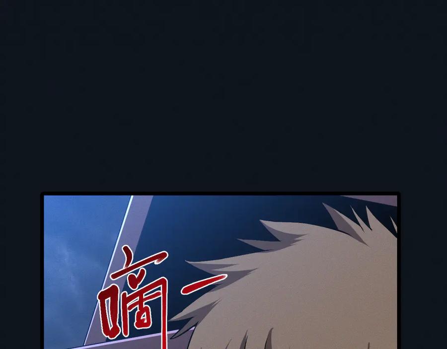 斩灵少女：我契约的全是上古神兵 - 第27话 蛇巢守护者 - 第122张图