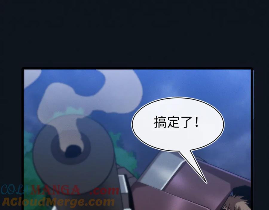 斩灵少女：我契约的全是上古神兵 - 第27话 蛇巢守护者 - 第113张图