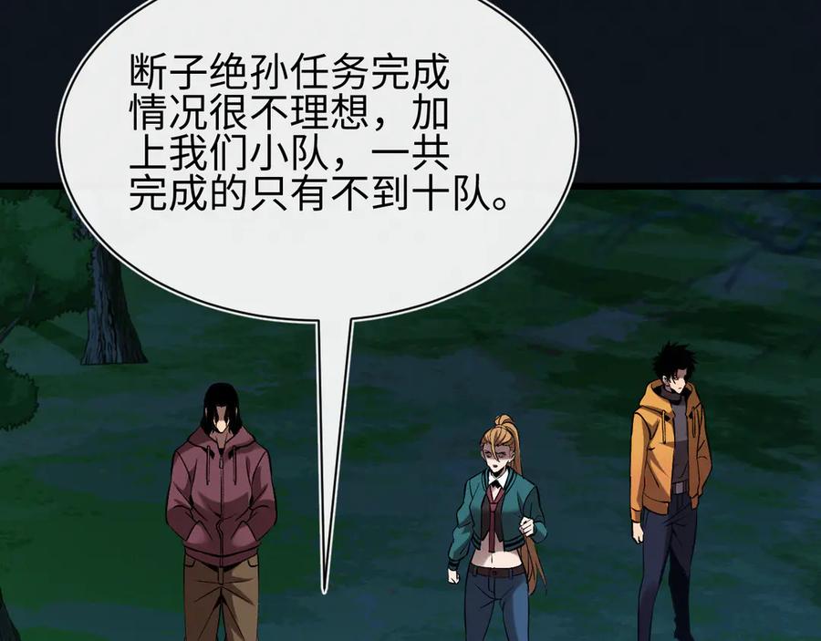 斩灵少女：我契约的全是上古神兵 - 第27话 蛇巢守护者 - 第128张图