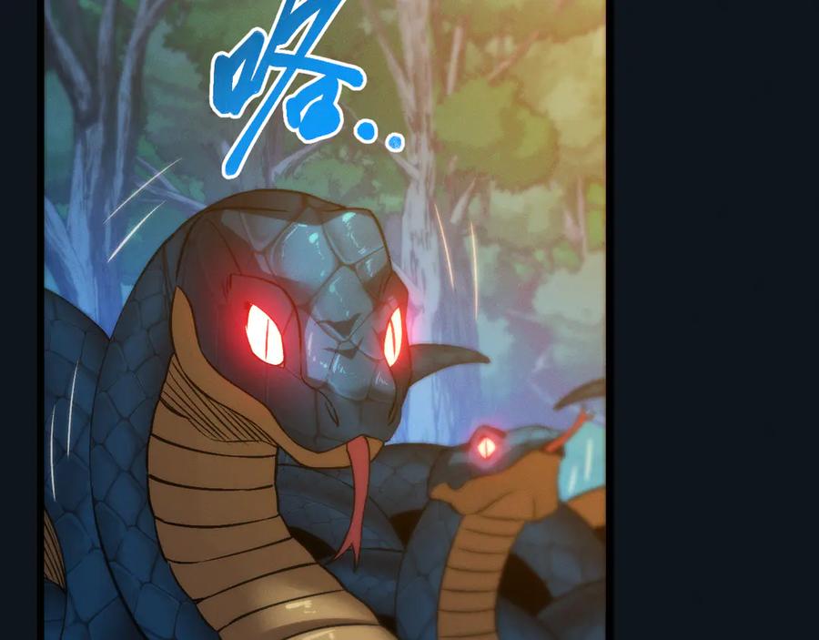 斩灵少女：我契约的全是上古神兵 - 第27话 蛇巢守护者 - 第84张图