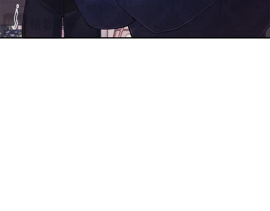 《陛下，这次由我来抚养！》第30话 计划正在进行 第30页