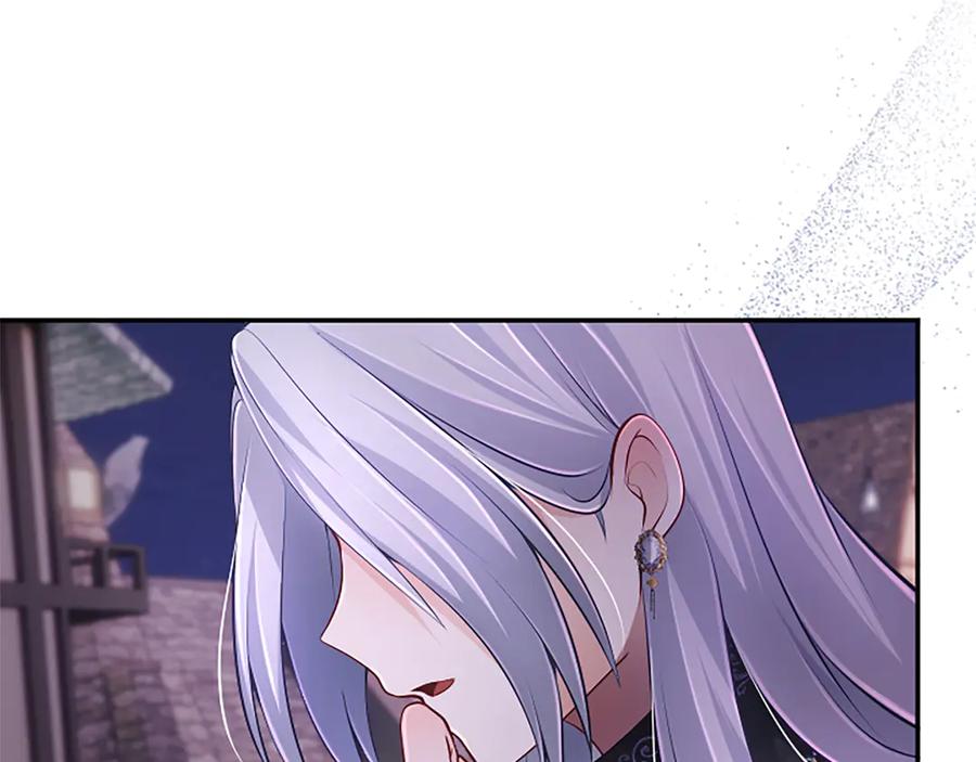 《陛下，这次由我来抚养！》第30话 计划正在进行 第20页
