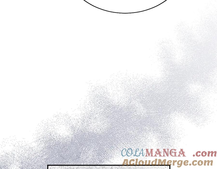 《陛下，这次由我来抚养！》第30话 计划正在进行 第9页