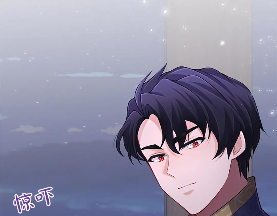 《陛下，这次由我来抚养！》第30话 计划正在进行 第28页
