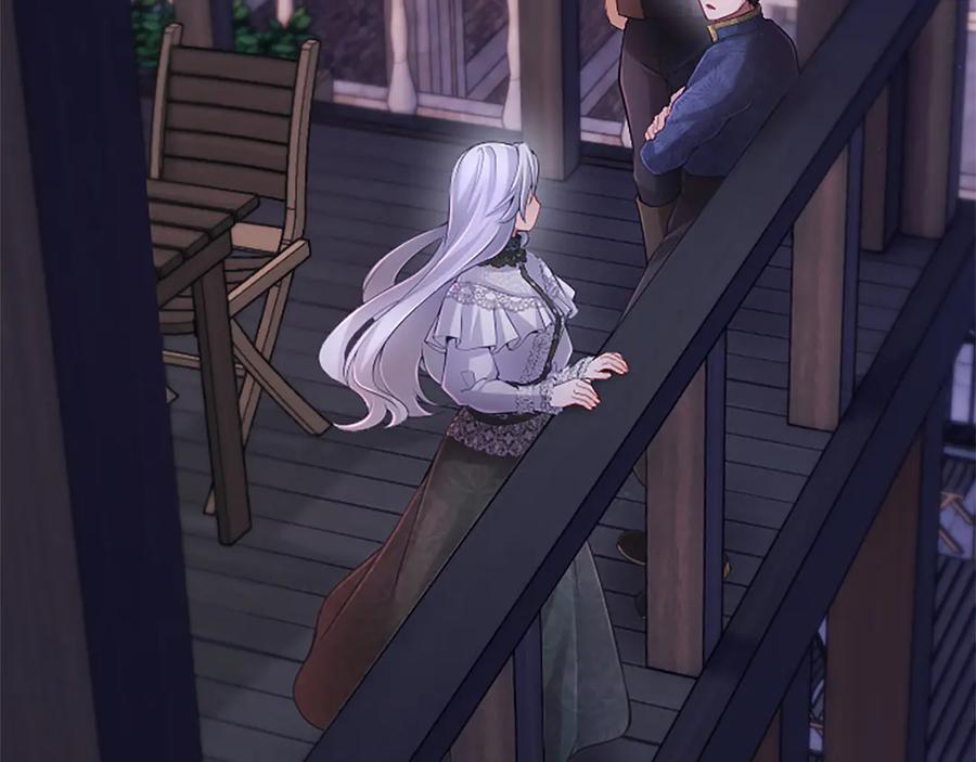 《陛下，这次由我来抚养！》第30话 计划正在进行 第7页