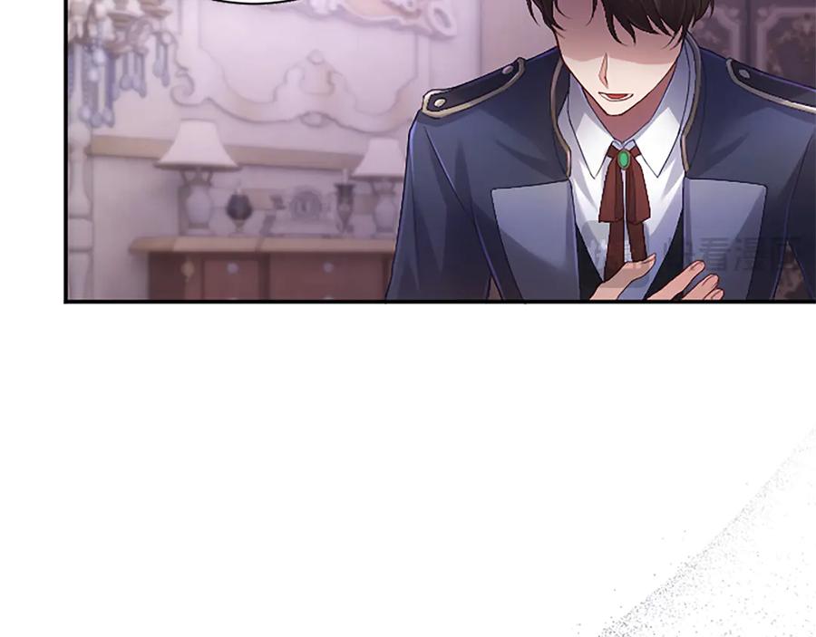 《陛下，这次由我来抚养！》第31话 紧急行动 第20页