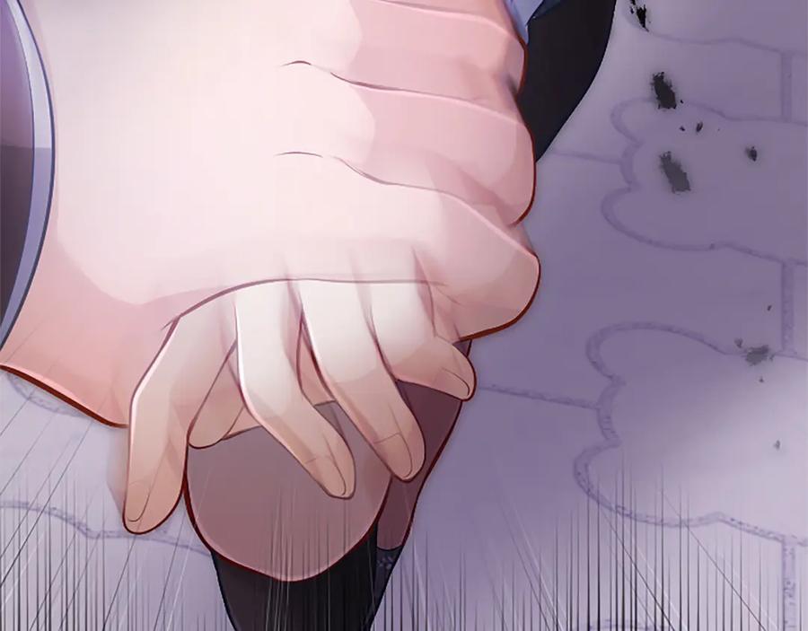 《陛下，这次由我来抚养！》第31话 紧急行动 第11页