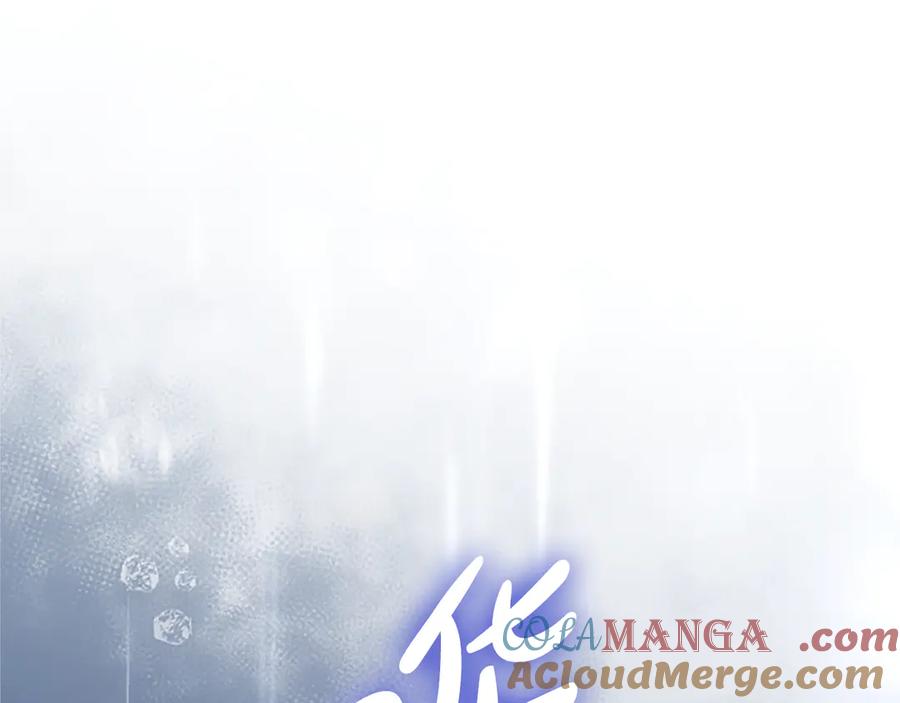 《陛下，这次由我来抚养！》第33话 母子重聚 第5页