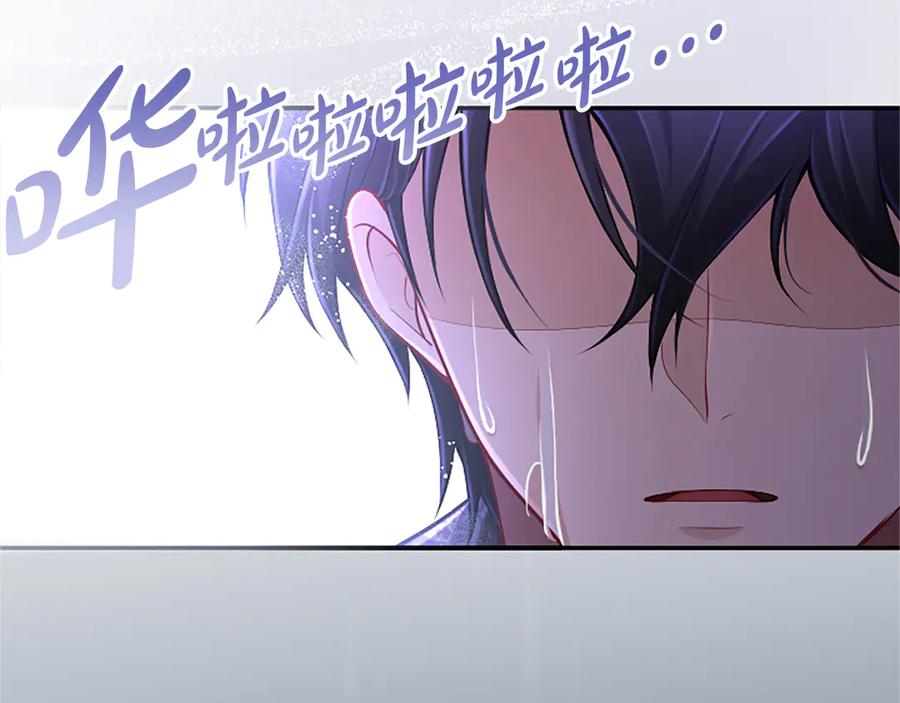 《陛下，这次由我来抚养！》第33话 母子重聚 第14页