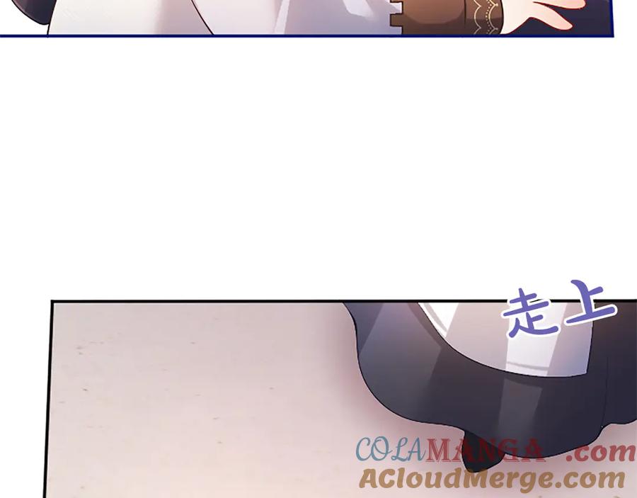 《陛下，这次由我来抚养！》第35话 公爵的败落 第57页