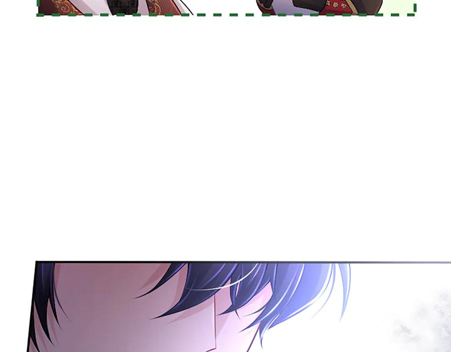 《陛下，这次由我来抚养！》第35话 公爵的败落 第22页