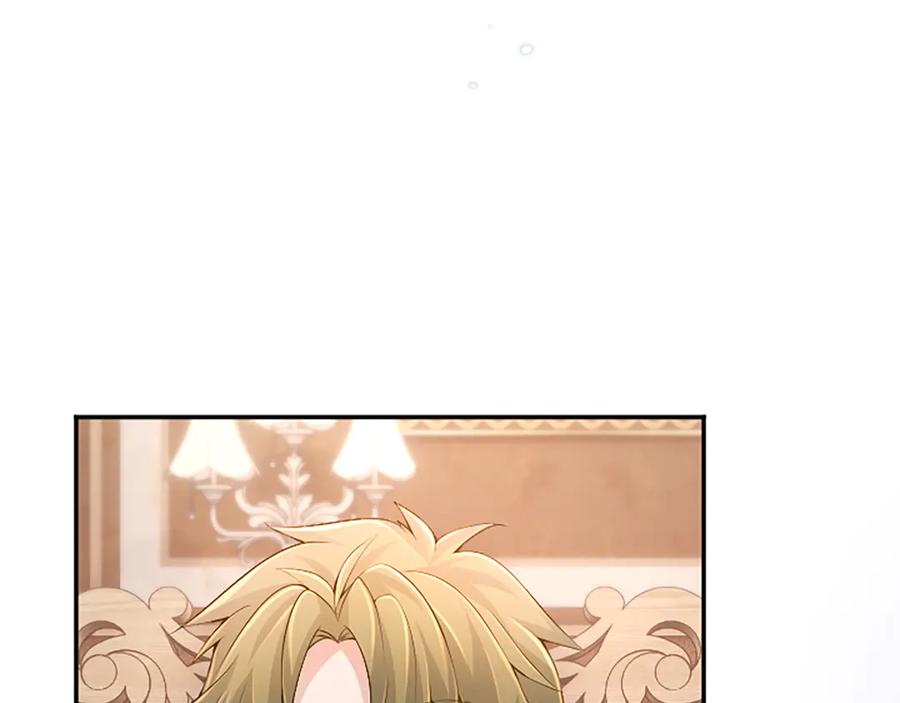《陛下，这次由我来抚养！》第35话 公爵的败落 第127页