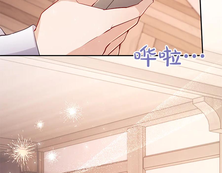 《陛下，这次由我来抚养！》第35话 公爵的败落 第7页