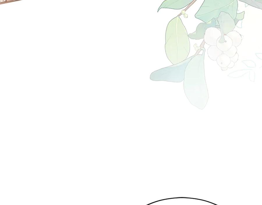 《陛下，这次由我来抚养！》第35话 公爵的败落 第43页