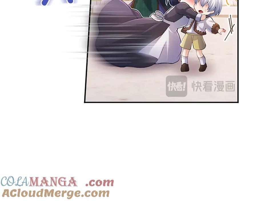《陛下，这次由我来抚养！》第35话 公爵的败落 第53页